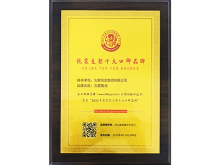 抗震支架十大口碑企业